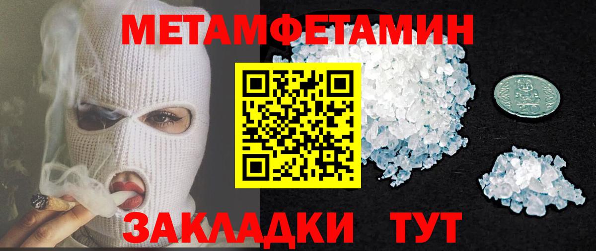 АМФЕТАМИН  Вход с VPN  Симферополь  Amphetamine  АМФ Розовый 