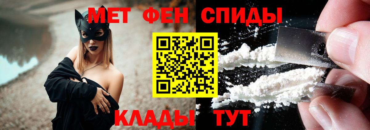 АМФ 98% Симферополь