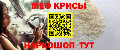 амфетамин Шелехов