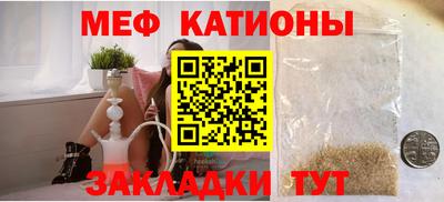 MDMA Чебаркуль