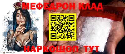 MDMA Чебаркуль