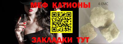 MDMA Чебаркуль