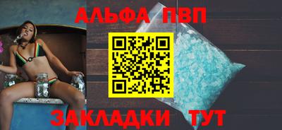 амфетамин Шелехов