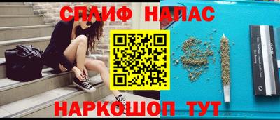 2c-b Чапаевск