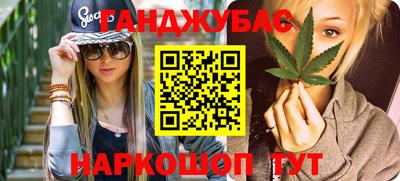 MDMA Чебаркуль