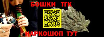 скорость Шебекино