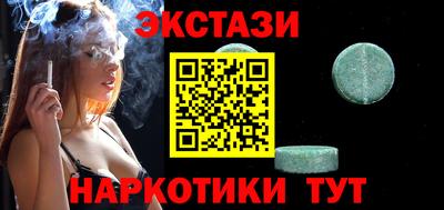 MDMA Чебаркуль
