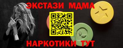 мефедрон Шахты