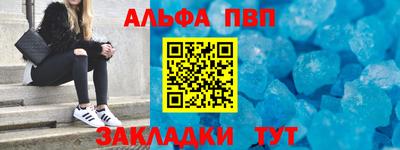 2c-b Чапаевск