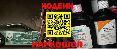 2c-b Чапаевск