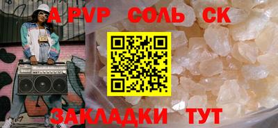 MDMA Чебаркуль