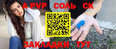 амфетамин Шелехов