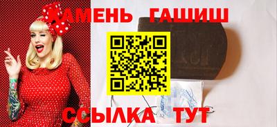 MDMA Чебаркуль