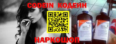 мефедрон Шахты