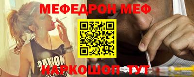 MDMA Чебаркуль
