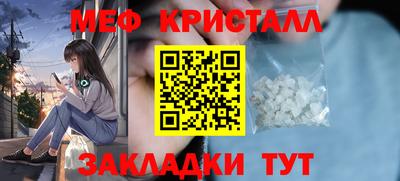 MDMA Чебаркуль