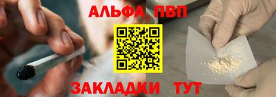 2c-b Чапаевск