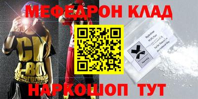 2c-b Чапаевск