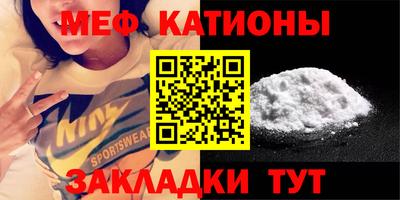 скорость Шебекино