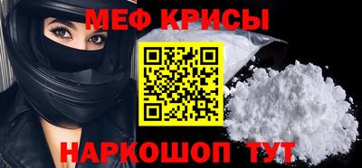 2c-b Чапаевск