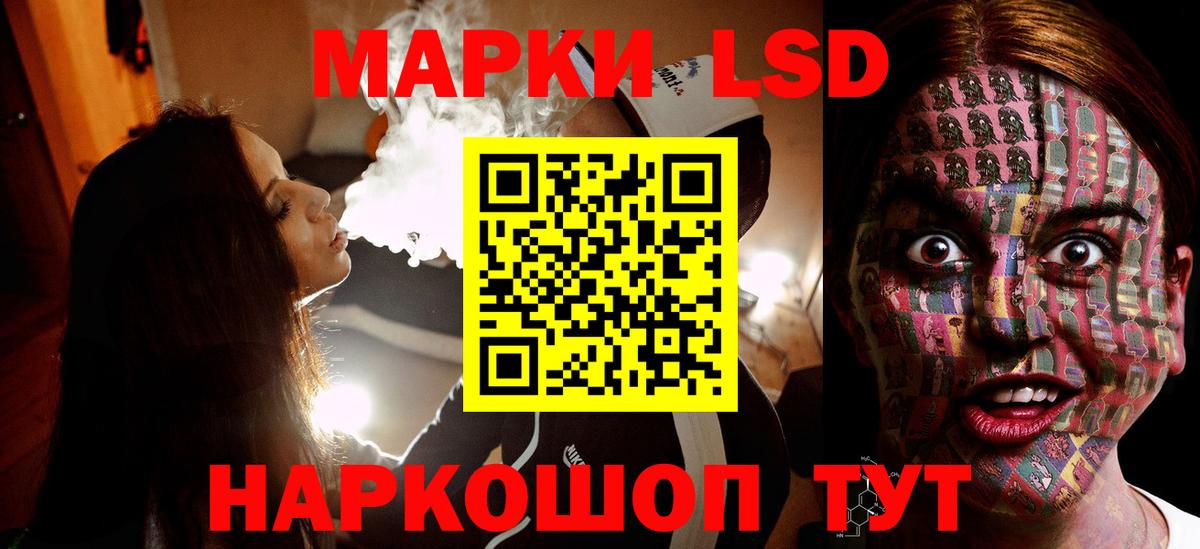 ЛСД экстази ecstasy Симферополь