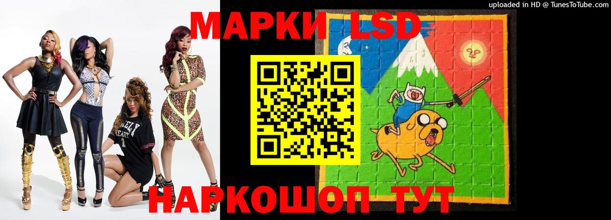 Симферополь  Лсд 25 экстази кислота  Вход с VPN  Лсд 25 экстази ecstasy 