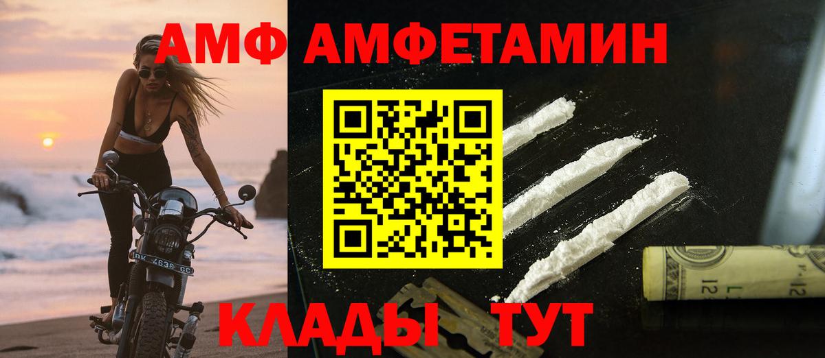 Симферополь  Первитин витя  Вход с VPN 