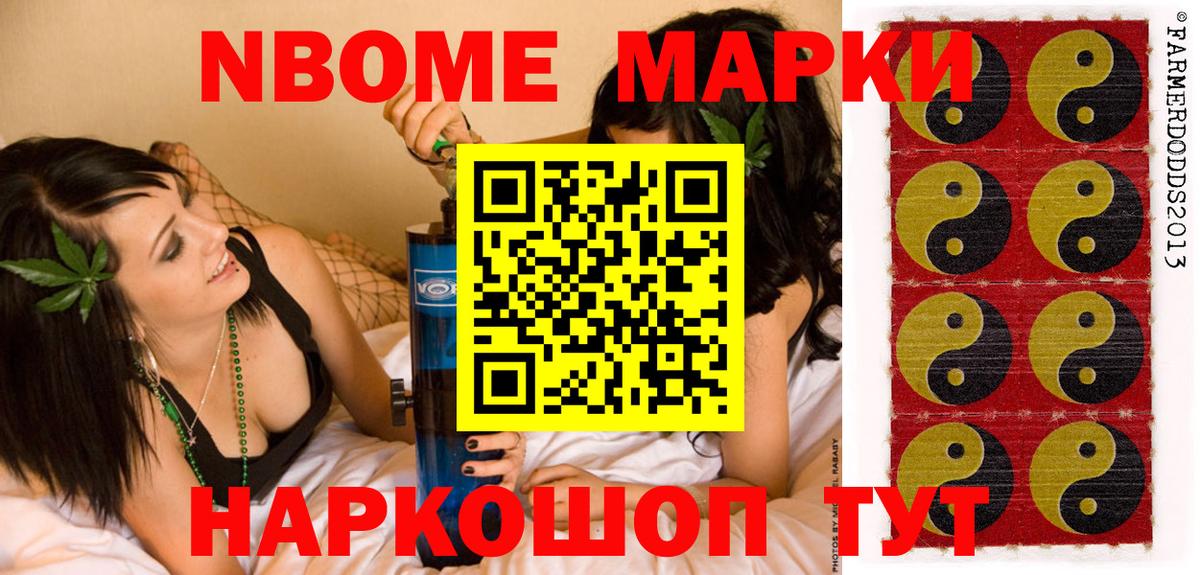 МАРИХУАНА  МЕФ   Cocaine  Симферополь  Вход с VPN  Где найти наркотики? 