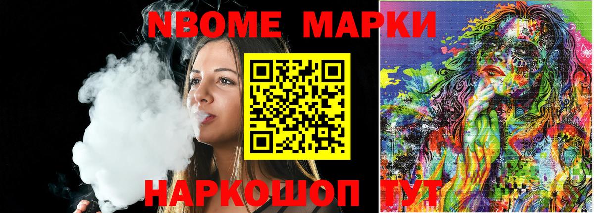 Симферополь  Наркотические марки 1,8мг  Вход с VPN 