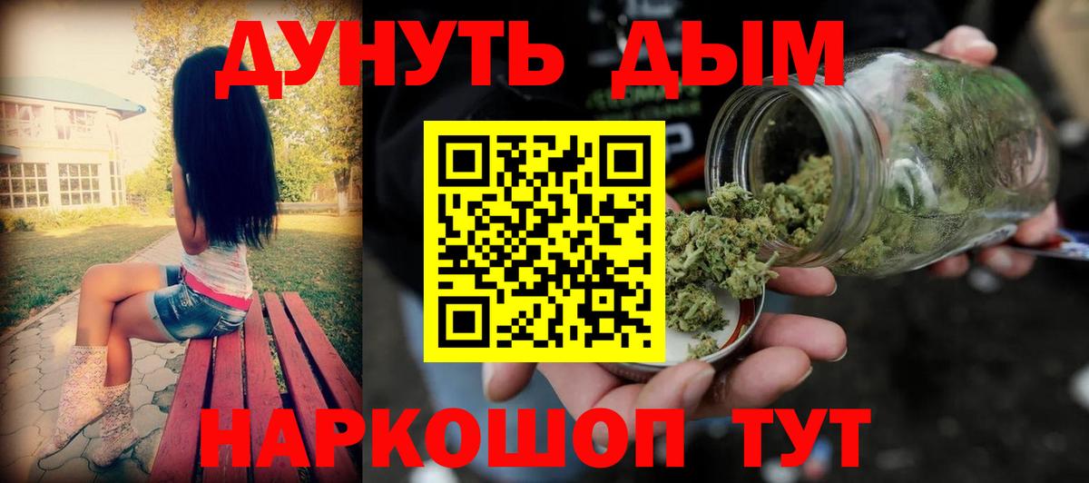 Марихуана OG Kush  Шишки марихуана LSD WEED  Канабис план  Вход с VPN  Бошки марихуана VHQ  Симферополь 